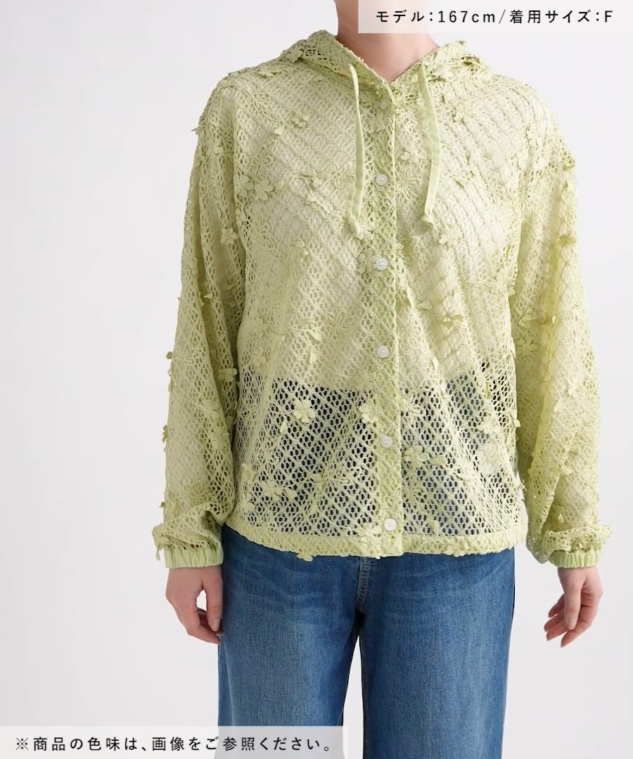 3Dフラワーメッシュフーディー | [公式]ニコアンド（niko and ）通販