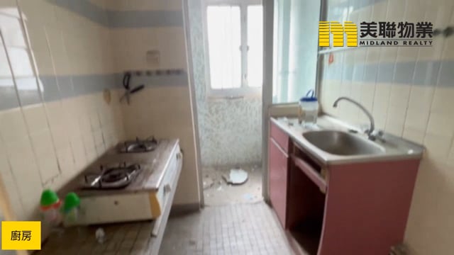 YING MING COURT BLK E MING ON HSE (HOS) Tseung Kwan O M 1812662 For Buy