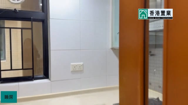 珀麗灣 馬灣 中層 1811716 售盤