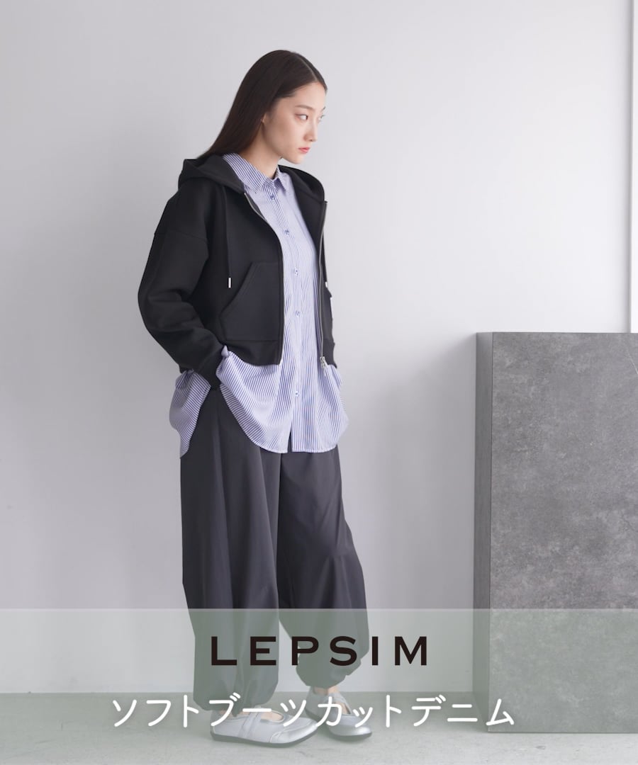 ワイドパラシュートパンツ | [公式]レプシィム （LEPSIM）通販