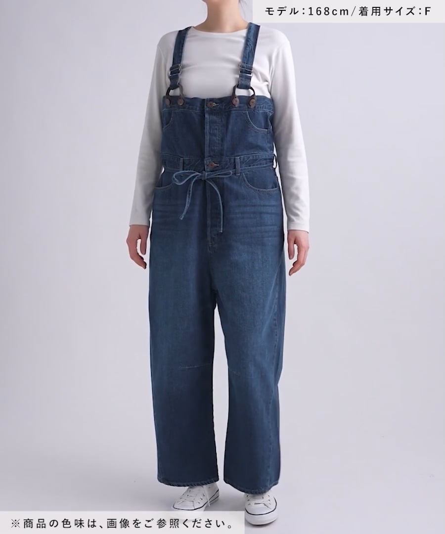 NKJ 2026SS] 2WAYワークオーバーオール | [公式]ニコアンド（niko and