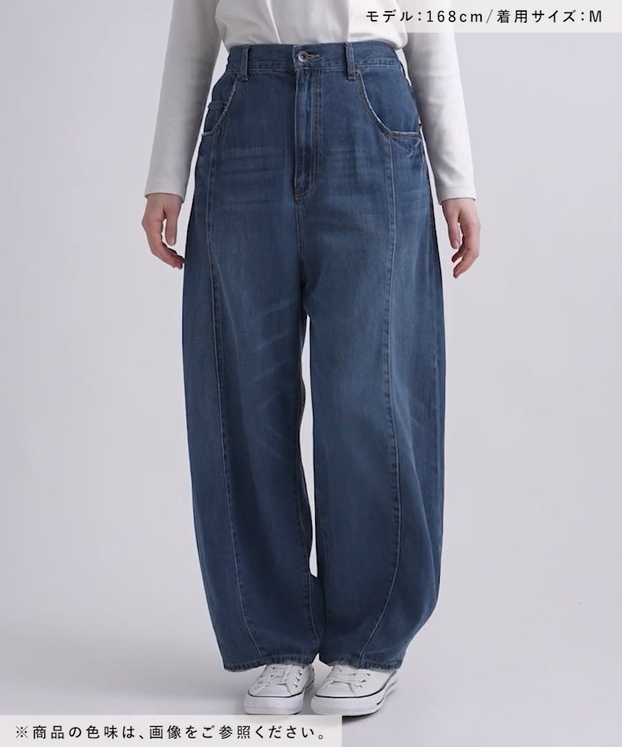 一部カラー追加予約】[NKJ 2026SS] 3Dドロップデニムパンツ | [公式