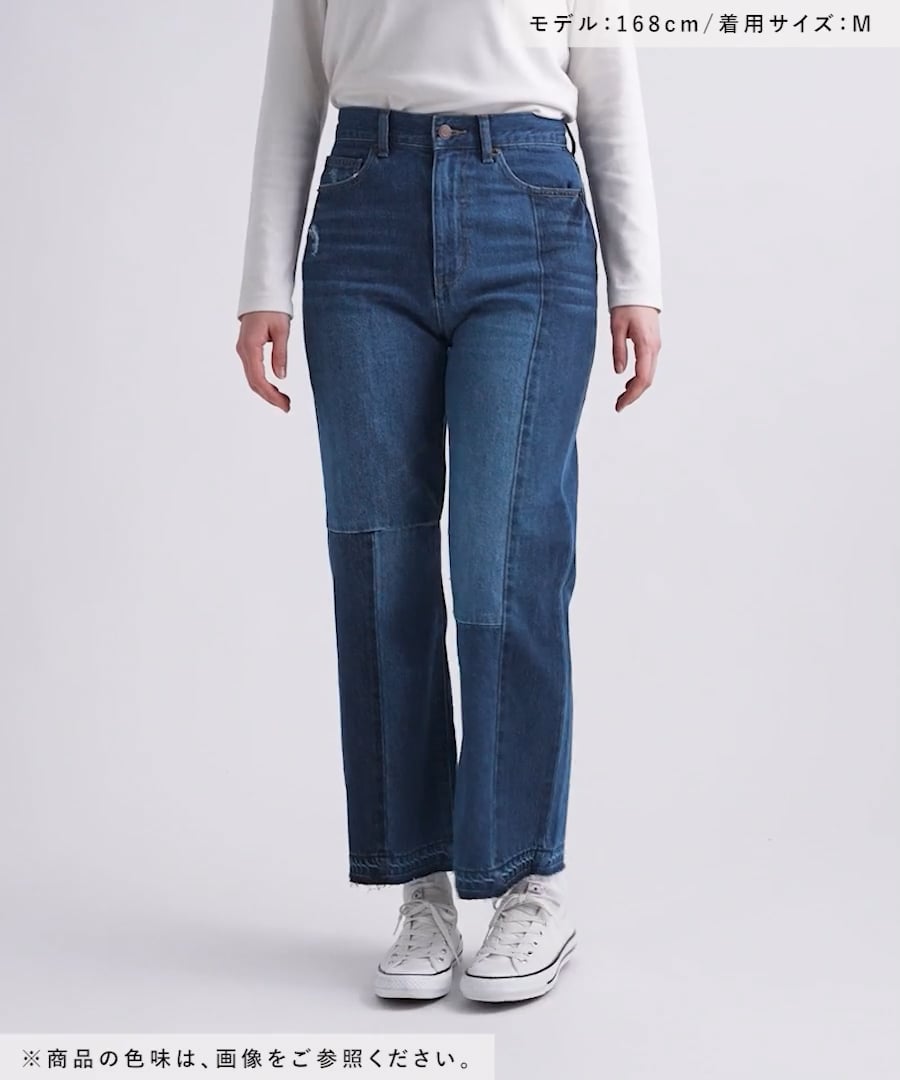 NKJ 2026SS] ストレートセミフレアデニムパンツ | [公式]ニコアンド