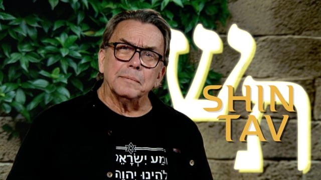 Avsnitt 11 | Shin, ש & Tav, ת | En vandring i det himmelska språkets hebreiska alfabet