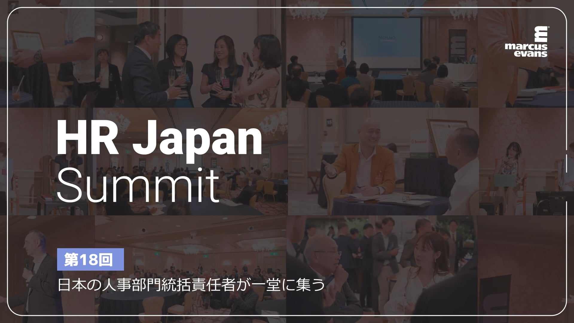 HR Japan Summit 7-8 July 2026 | Videos & Movies on Vimeo