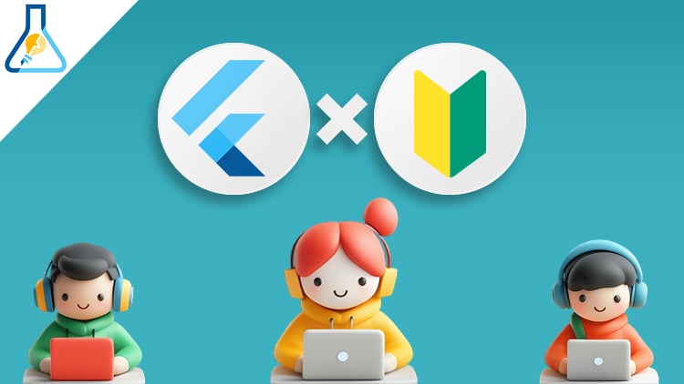 【Flutter入門】3日でできるアプリ開発講座｜環境構築からUI作成まで完全解説