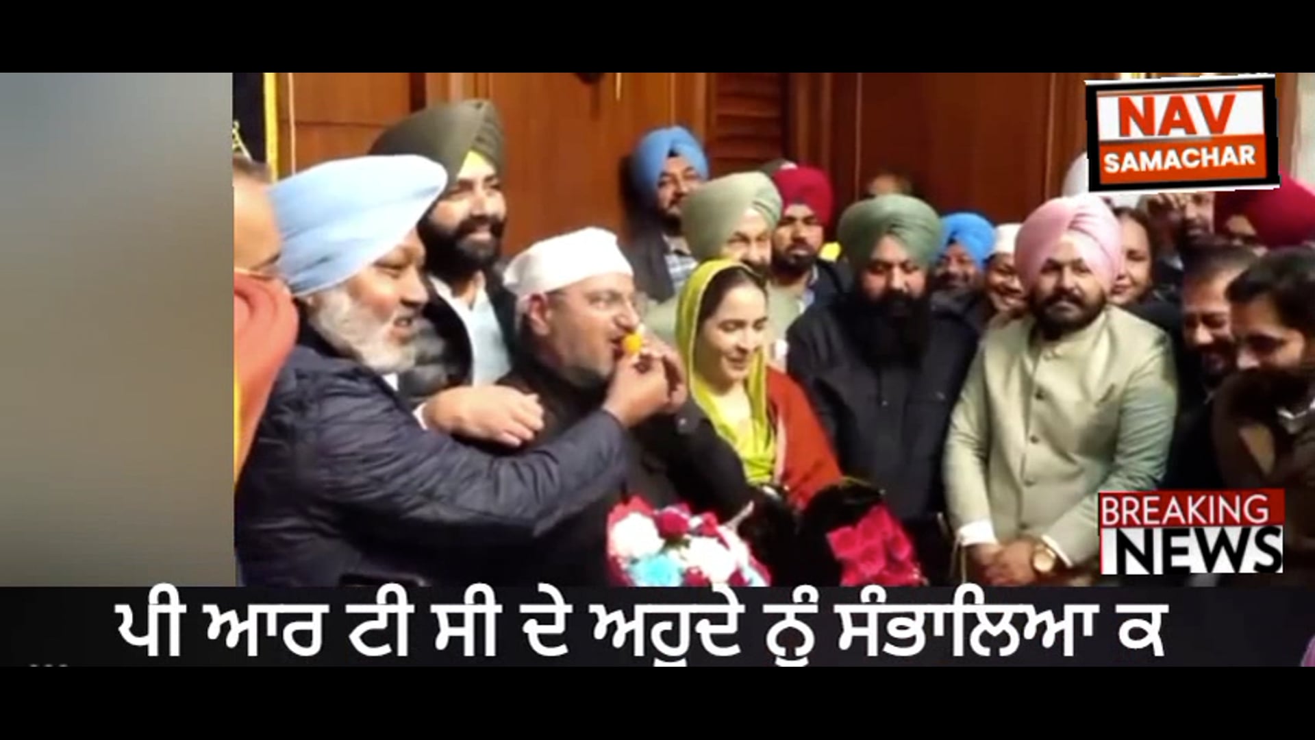 PEPSU ROADWAYS TRANSPORT  CARPORATION