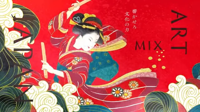 アート・ミックス・ジャパン - ART MIX JAPAN