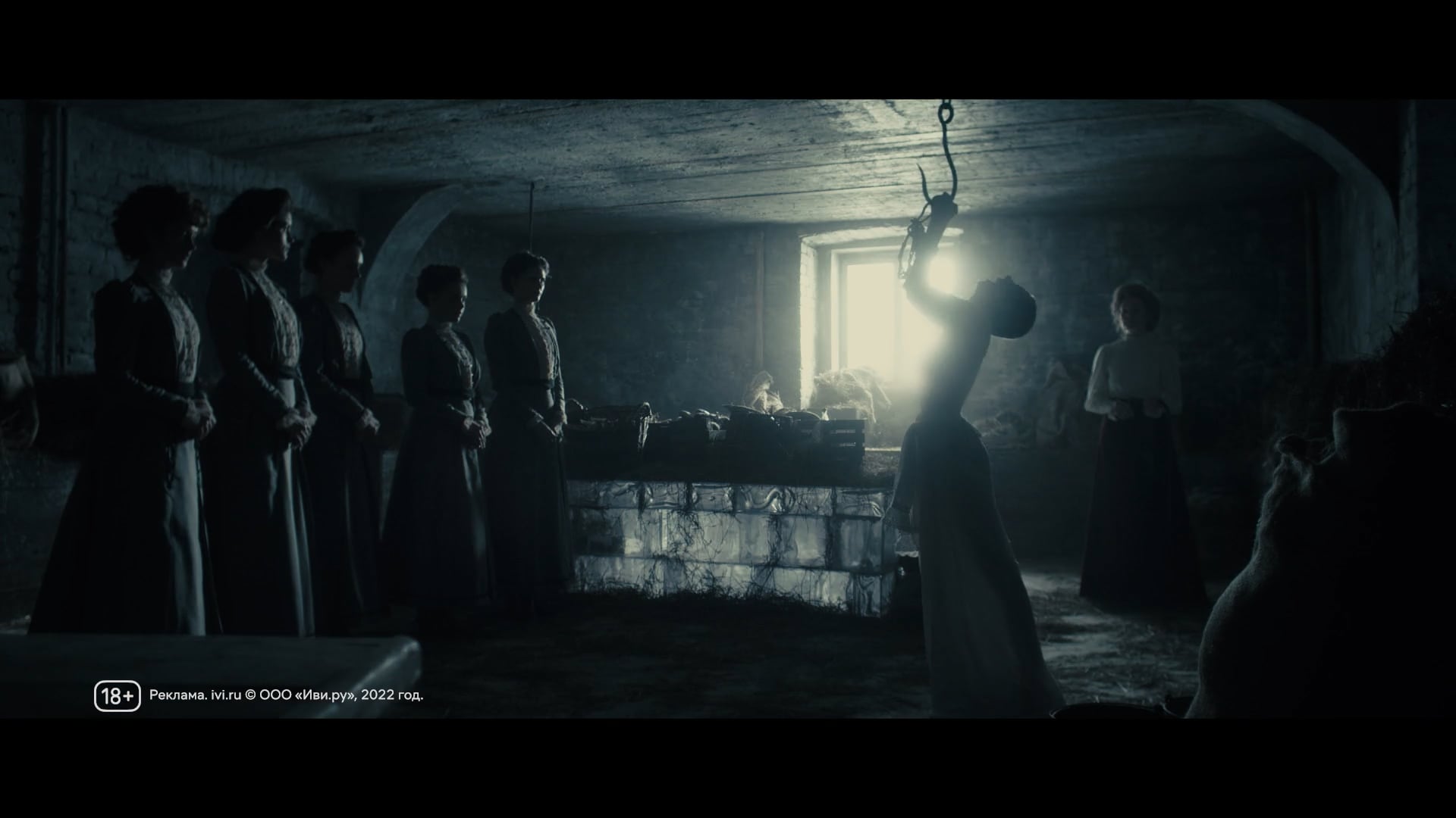 Pansion trailer. 2022