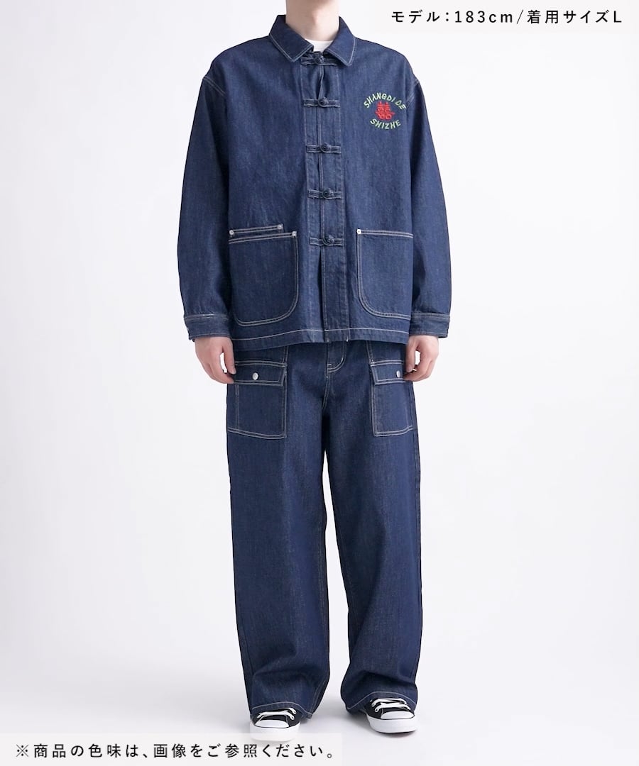 EMBROIDERED DENIM JACKET [niko and JEANS] | [公式]ニコアンド