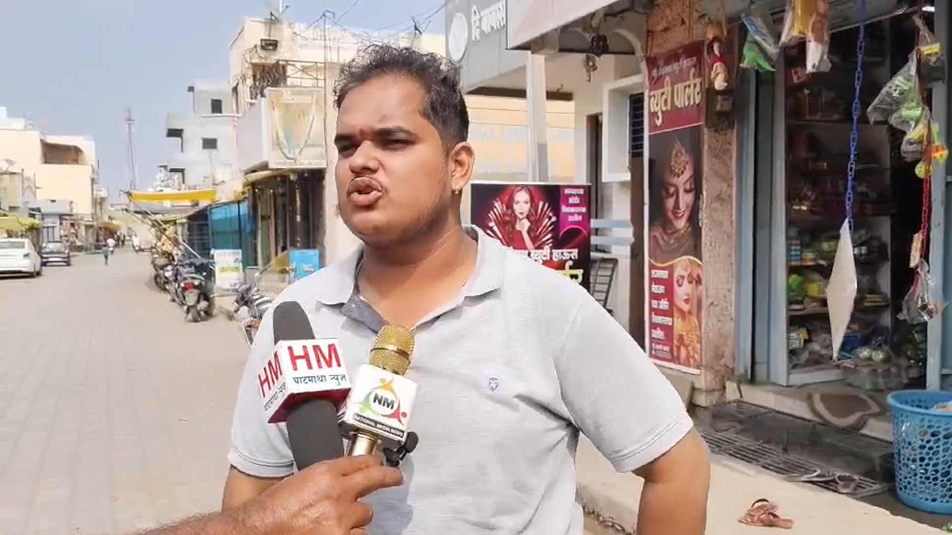 खरसुंडी येथील नागरिकांच्या प्रतिक्रिया 