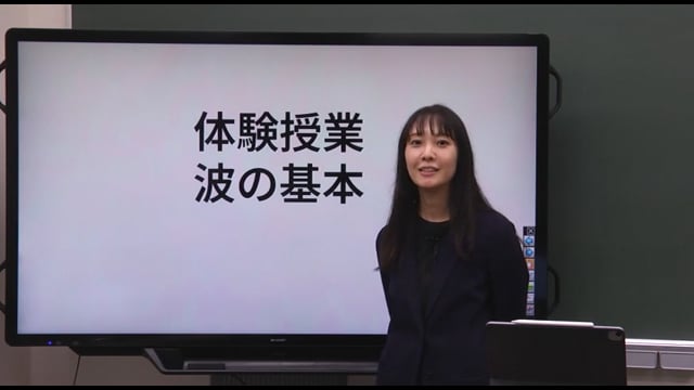 高校進度対応／物理基礎[飯泉]