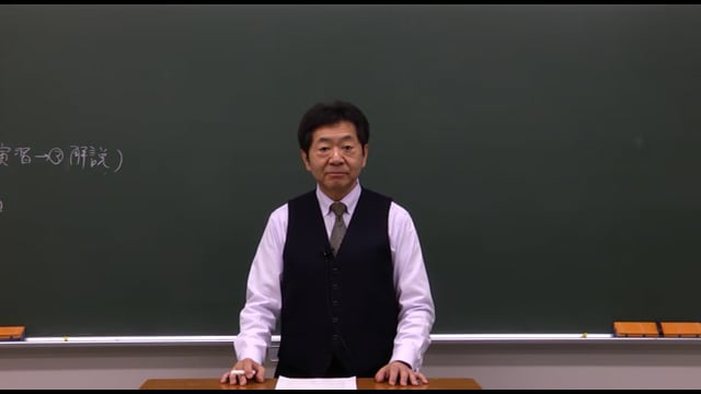 高校進度対応／標準数学I