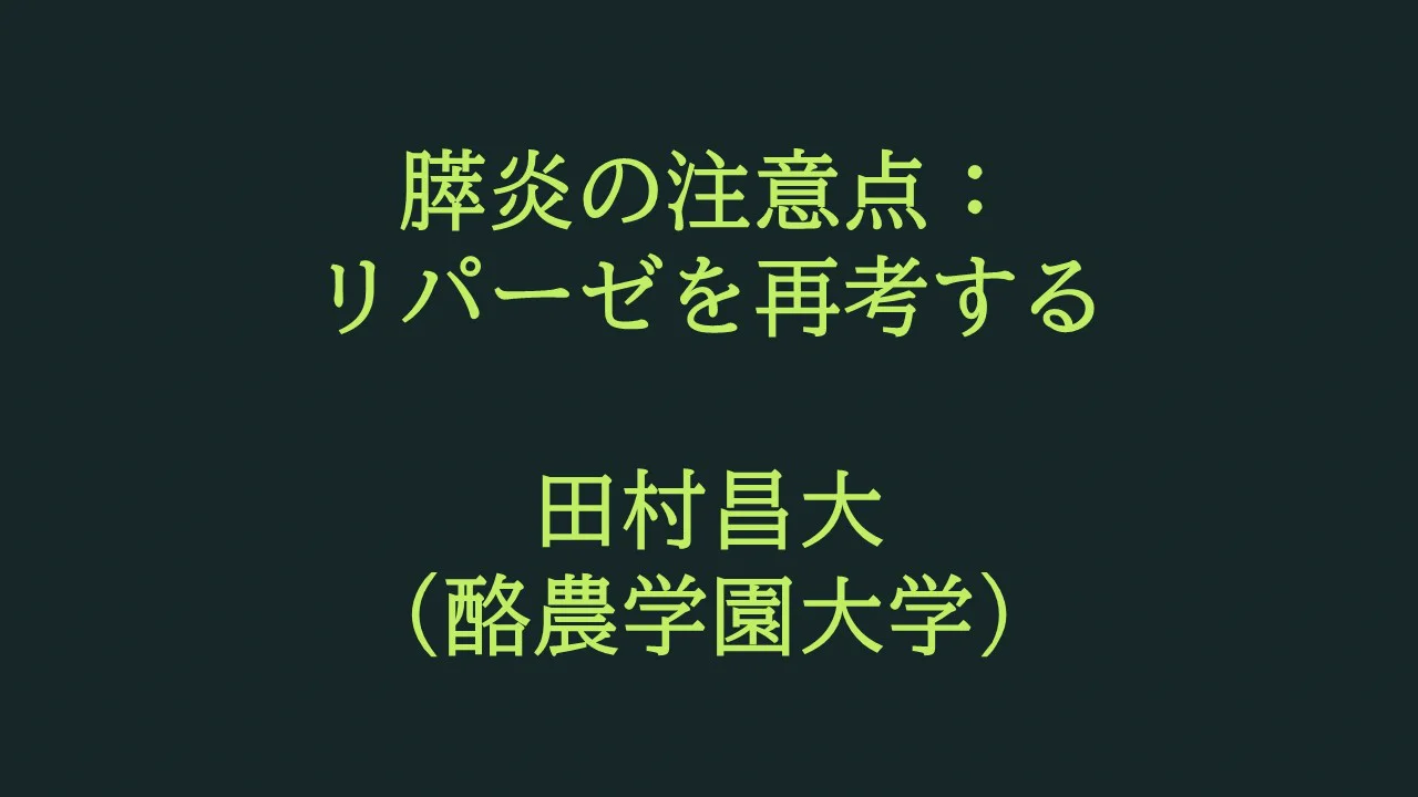 内科学 認定講習 | JSVDI