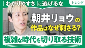 「推し本」大公開／朝井リョウさん