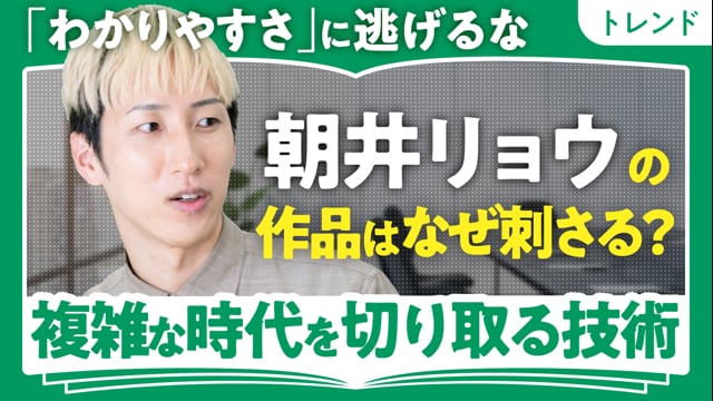 「推し本」大公開／朝井リョウさん