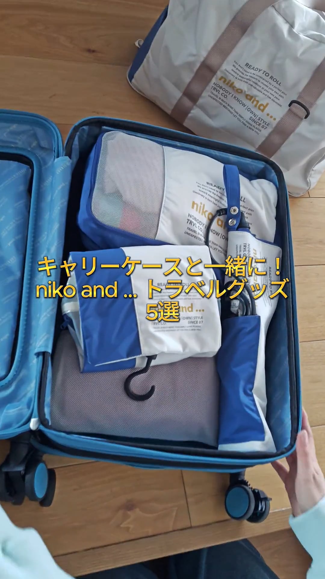 aaasu様 ニコロゴハンギングポーチ | [公式]ニコアンド（niko and ）通販