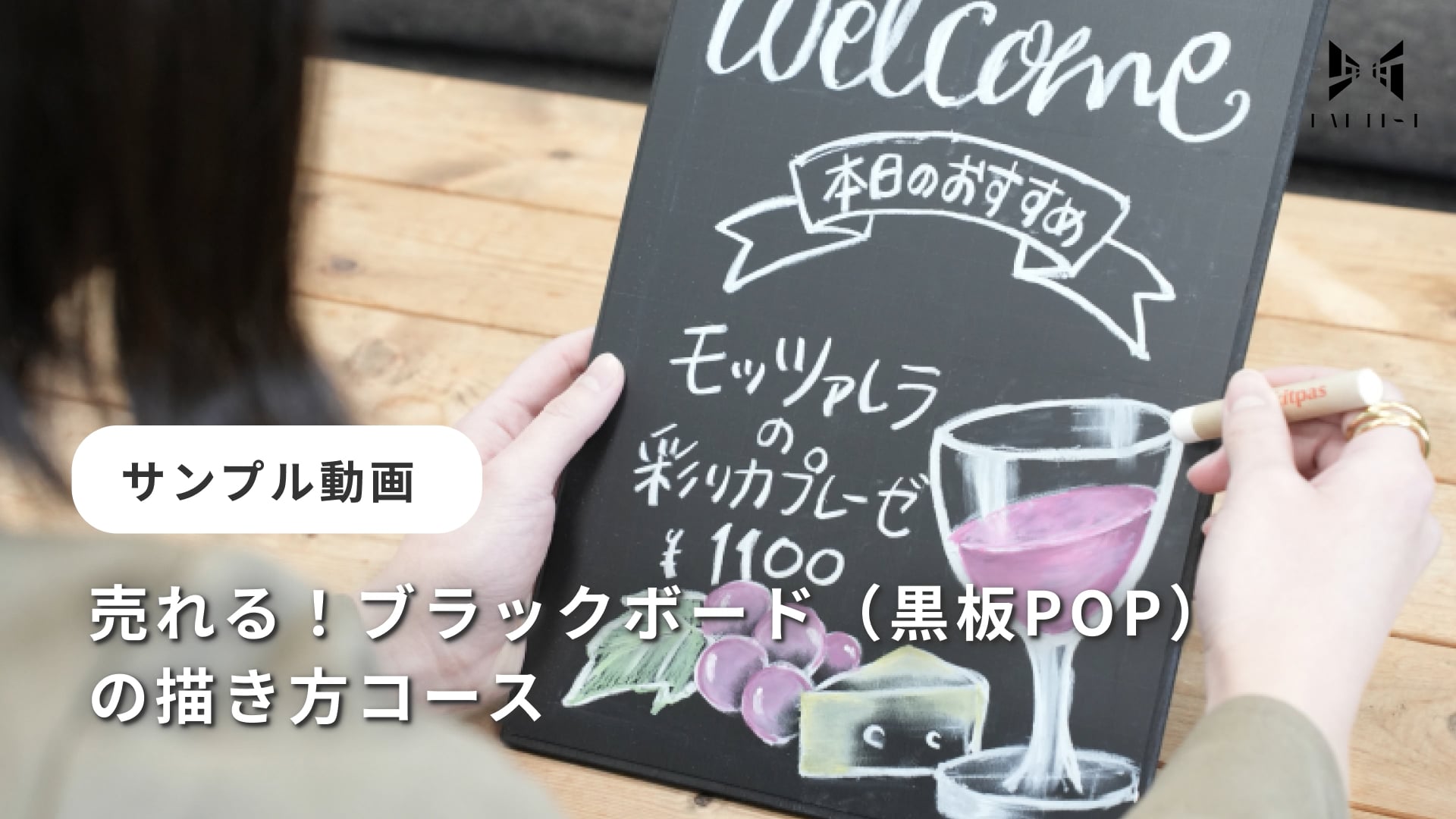 カリキュラム動画のサムネイル画像