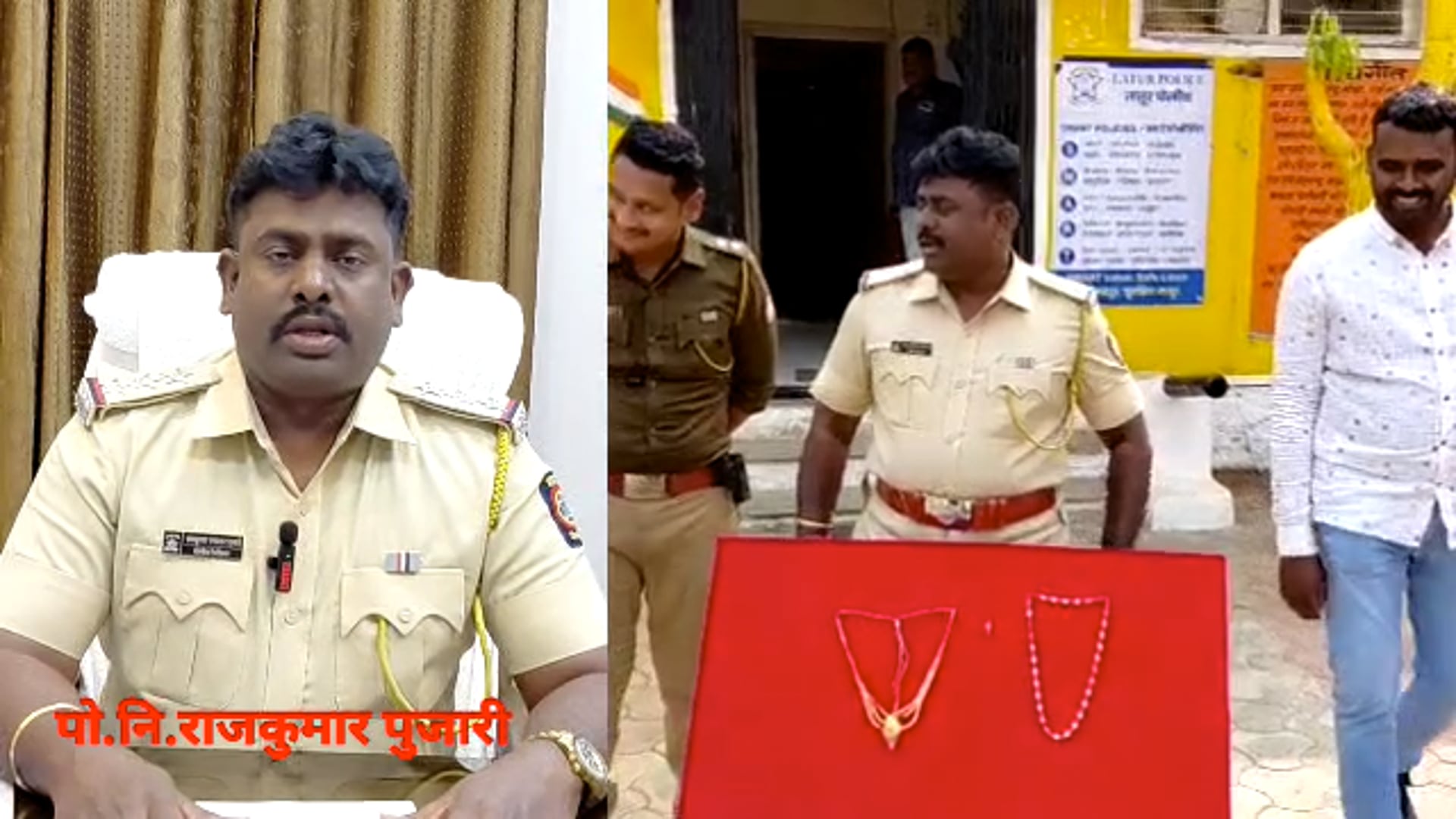 घरकाम करणारी मोलकरीण महिलेने चोरलेले सोन्याचे दागिने,पोलिसांनी केले हस्तगत