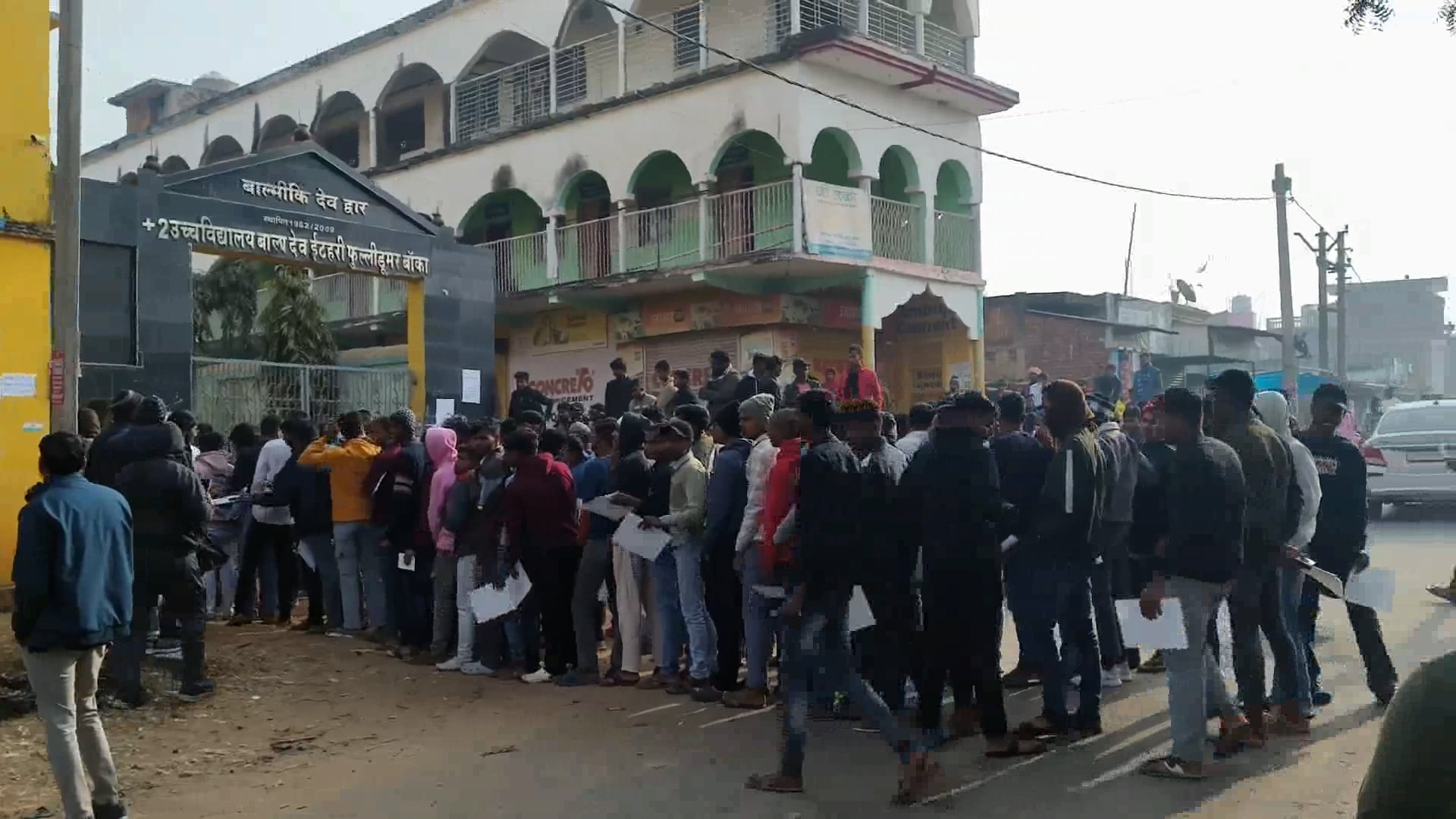 इंटर परीक्षा के दूसरे दिन प्लस टू उच्च विद्यालय फुल्लीडुमर में 17 छात्र रहे अनुपस्थित