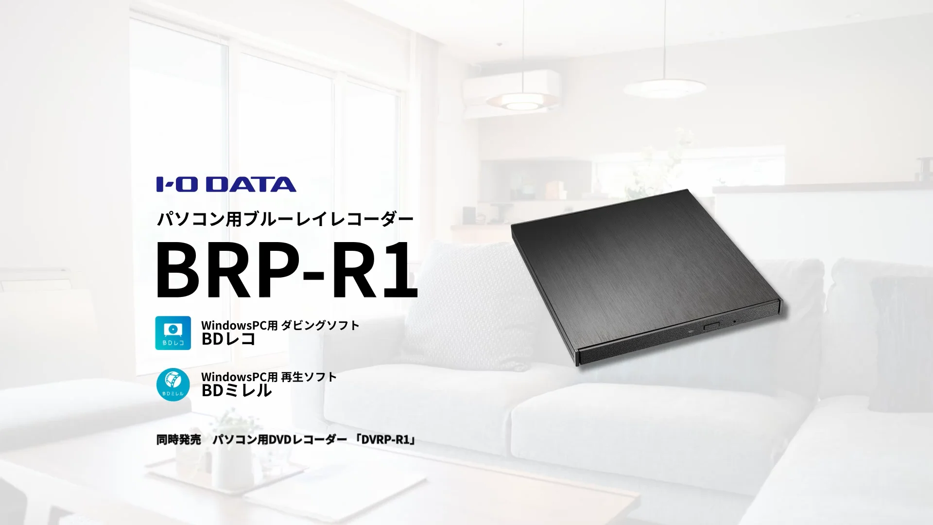 販売店様向け：BRP-R1（BDレコ）操作紹介 | Videos & Movies on Vimeo