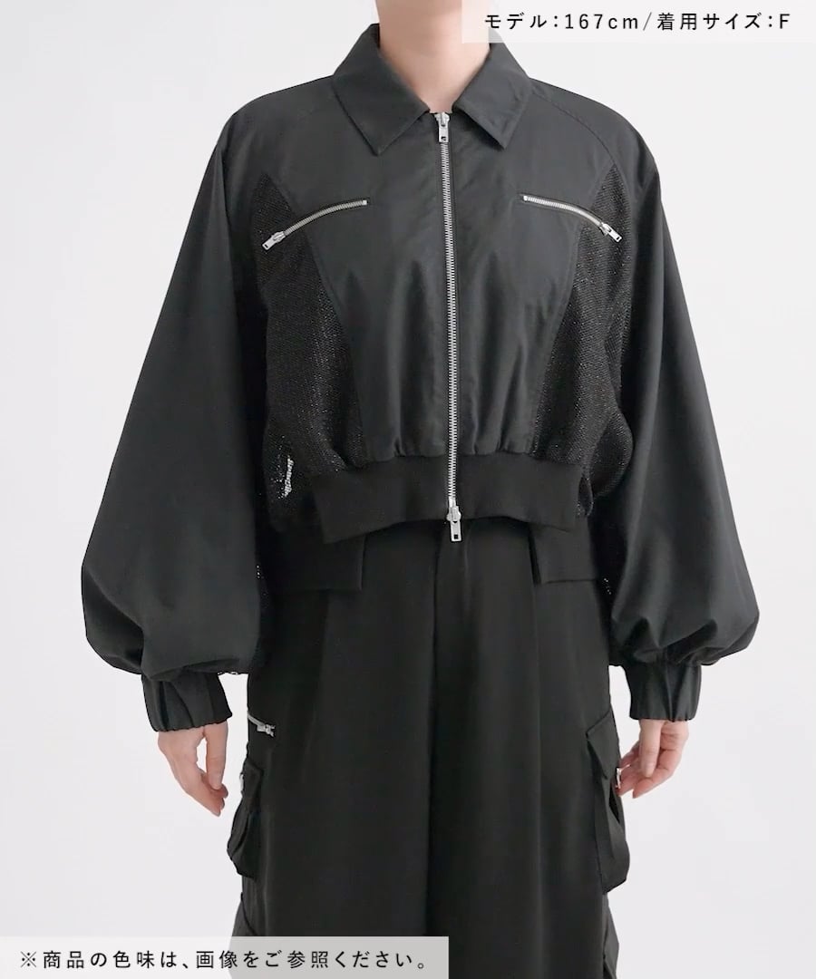 SET UP対応 LADIES】メッシュキリカエショートブルゾン | [公式]ハレ