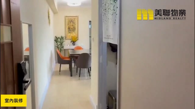 日出康城 第01期 首都  將軍澳 低層 1813490 售盤