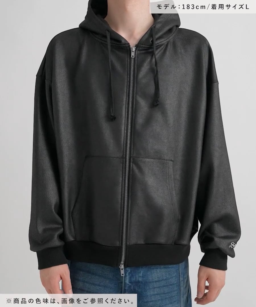 レザーライクZIPパーカー | [公式]ラコレ（LAKOLE）通販