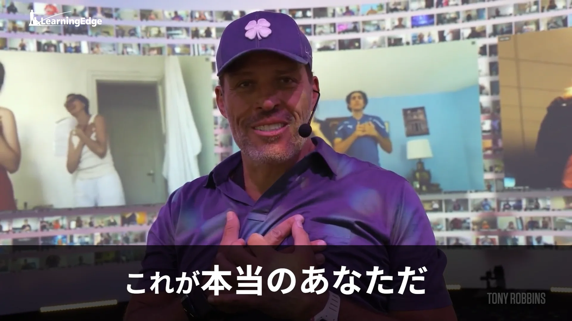 アンソニーロビンズ Unleash the Power Within（UPW）オンライン2026年