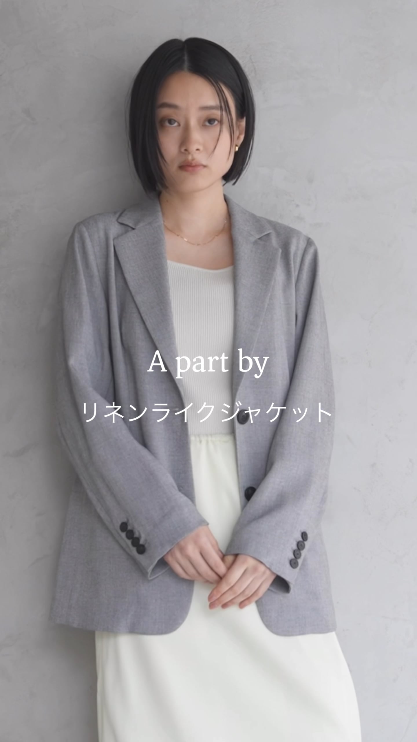多機能・Sサイズ展開】リネンライクシングルジャケット | [公式