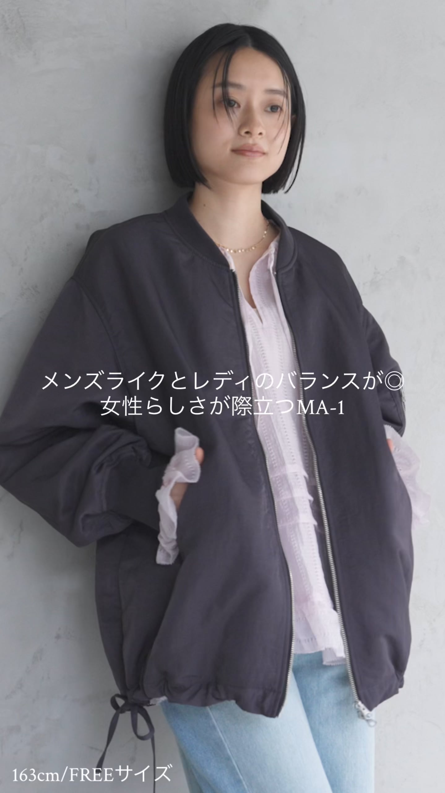 Sサイズ展開】サイドドロストMA-1 | [公式]アパートバイ （A part by）通販
