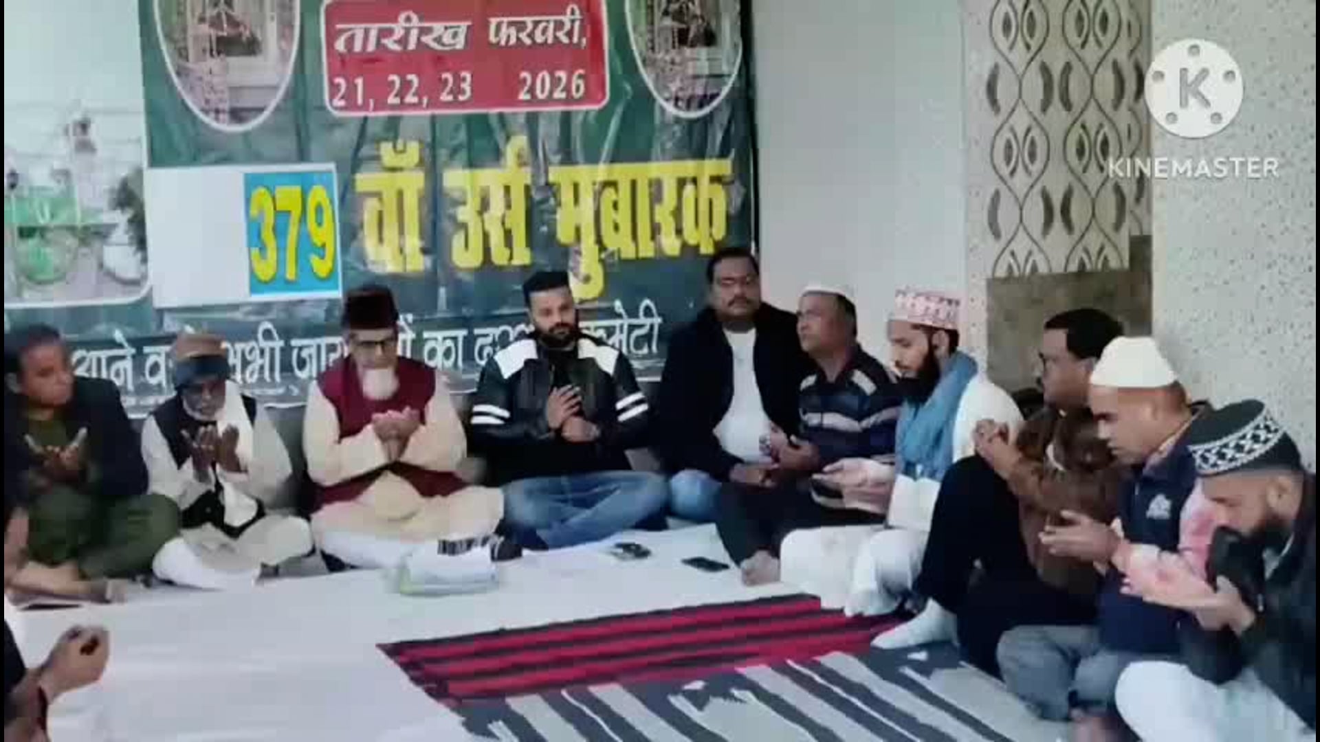 दरगाह हजरत सैय्यद जलाल शाह बुखारी रहमतुल्लाह आलेह का सालाना 379 वह उर्स पाक मुबारक 21 /2/ 2026 को कमेटी द्वारा चादरपोशी