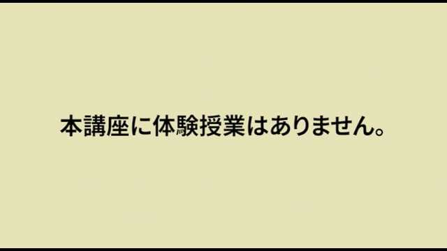 高校進度対応／応用数学C（ベクトル）