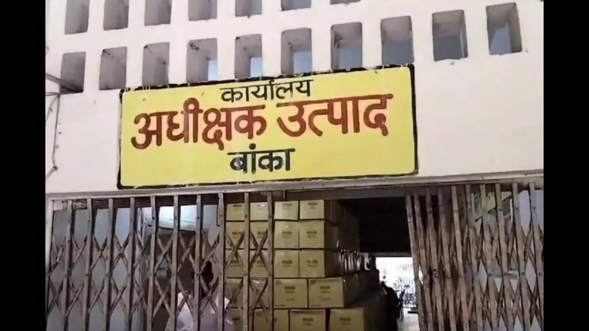 मद्यनिषेध विभाग ने 13 लीटर अवैध चुलाई शराब किया जब्त; 25 व्यक्तियों को शराब सेवन के आरोप में किया गिरफ्तार