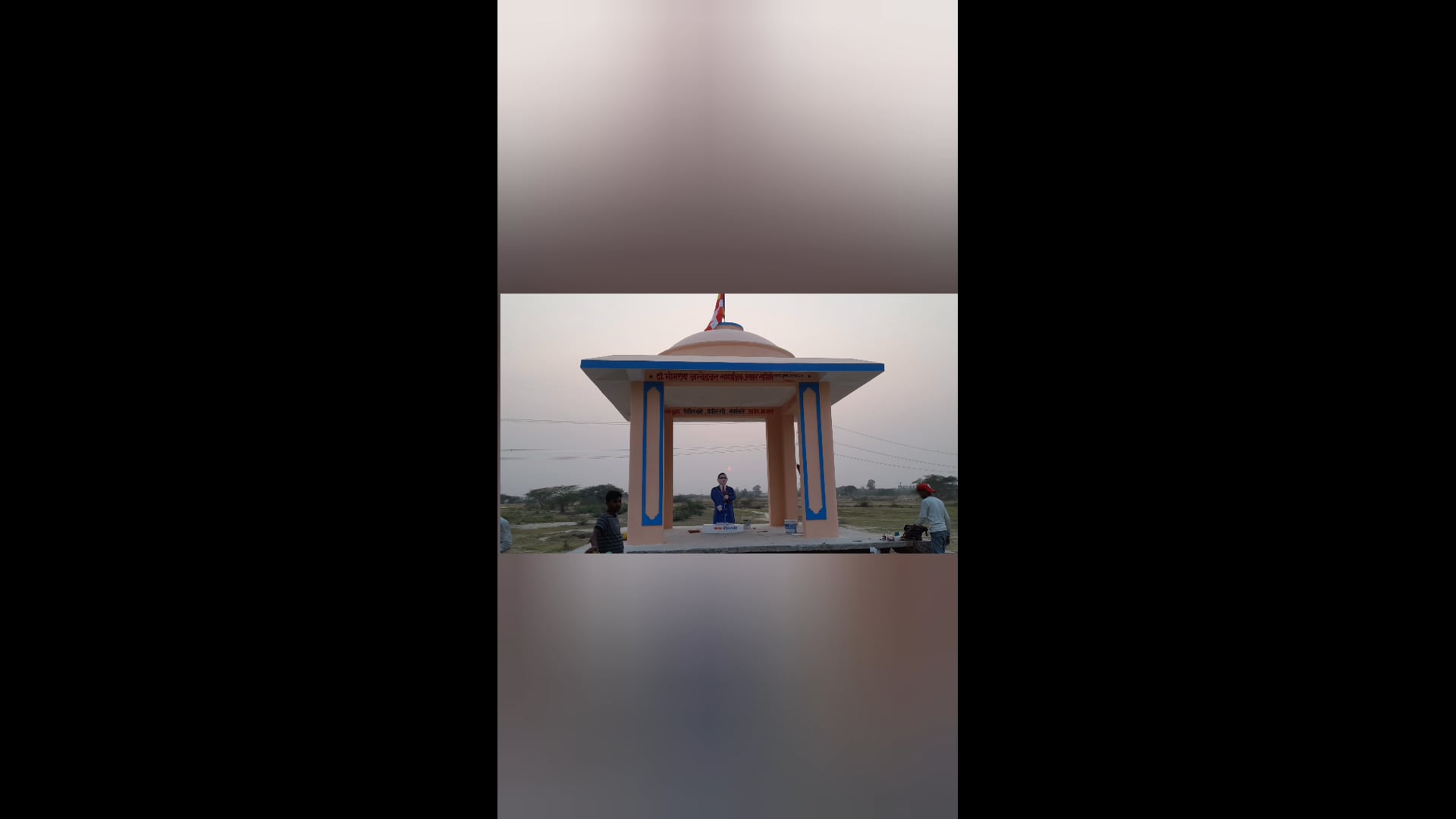 बाबासाहेब डॉक्टर भीमराव आंबेडकर सामाजिक उत्थान समिति पंजीकृत रायगढ़ पार्क विधायक विनोदसरोज के द्वारा#latest_news 