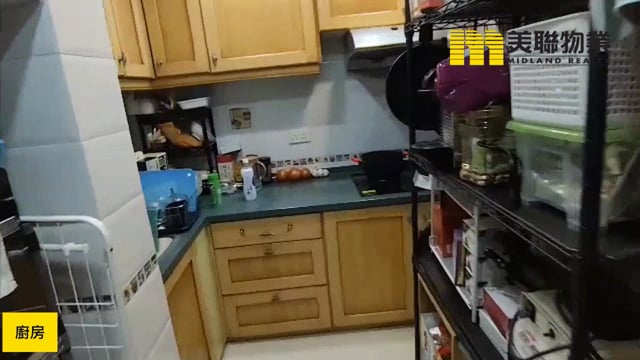 和明苑 将军澳 高层 1810284 售盘