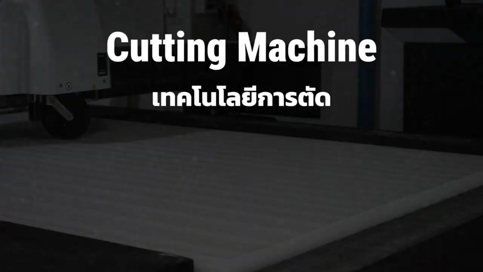 SFI-Multi Cutting Technology