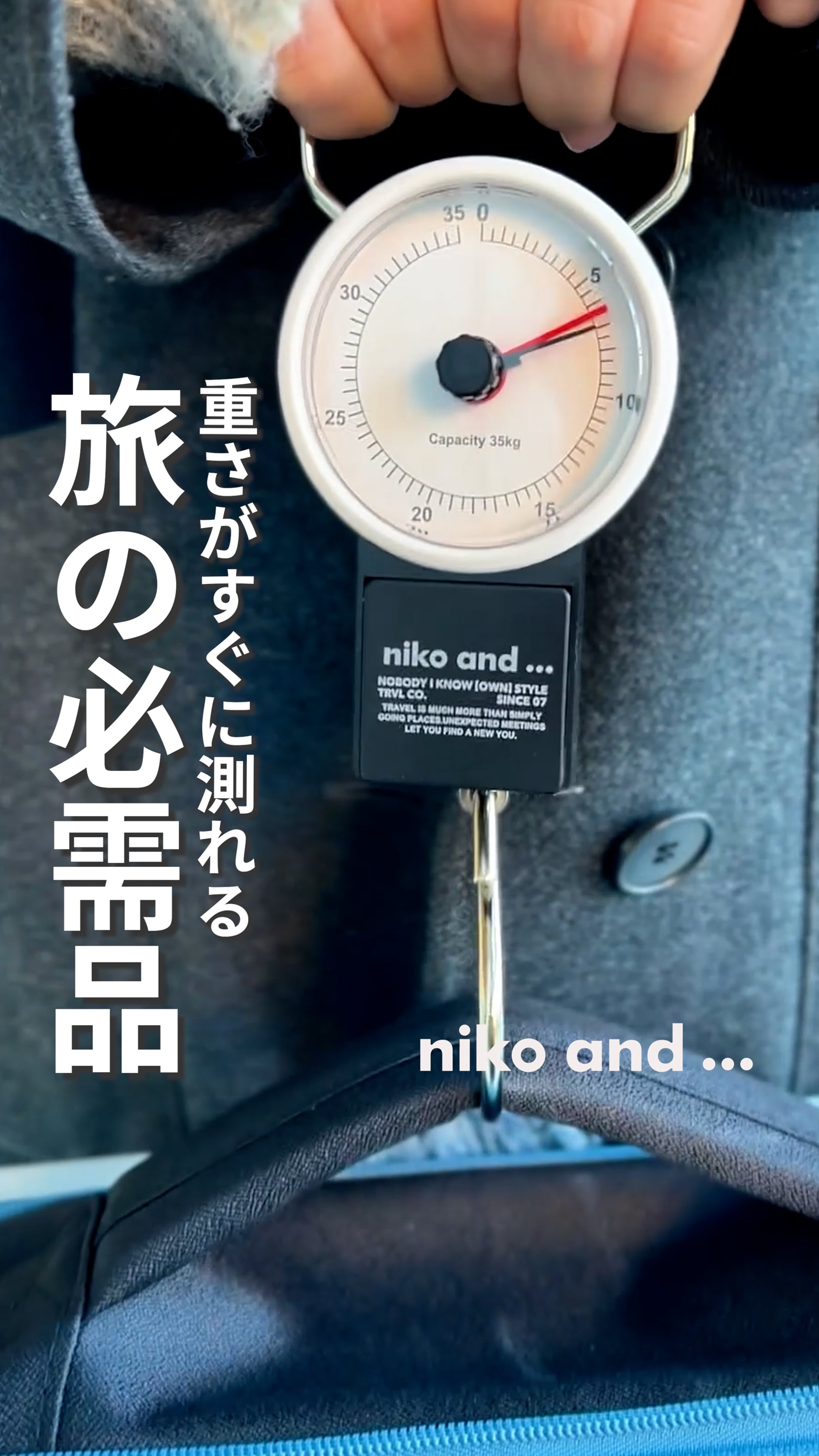 ニコロゴラゲッジスケール | [公式]ニコアンド（niko and ）通販
