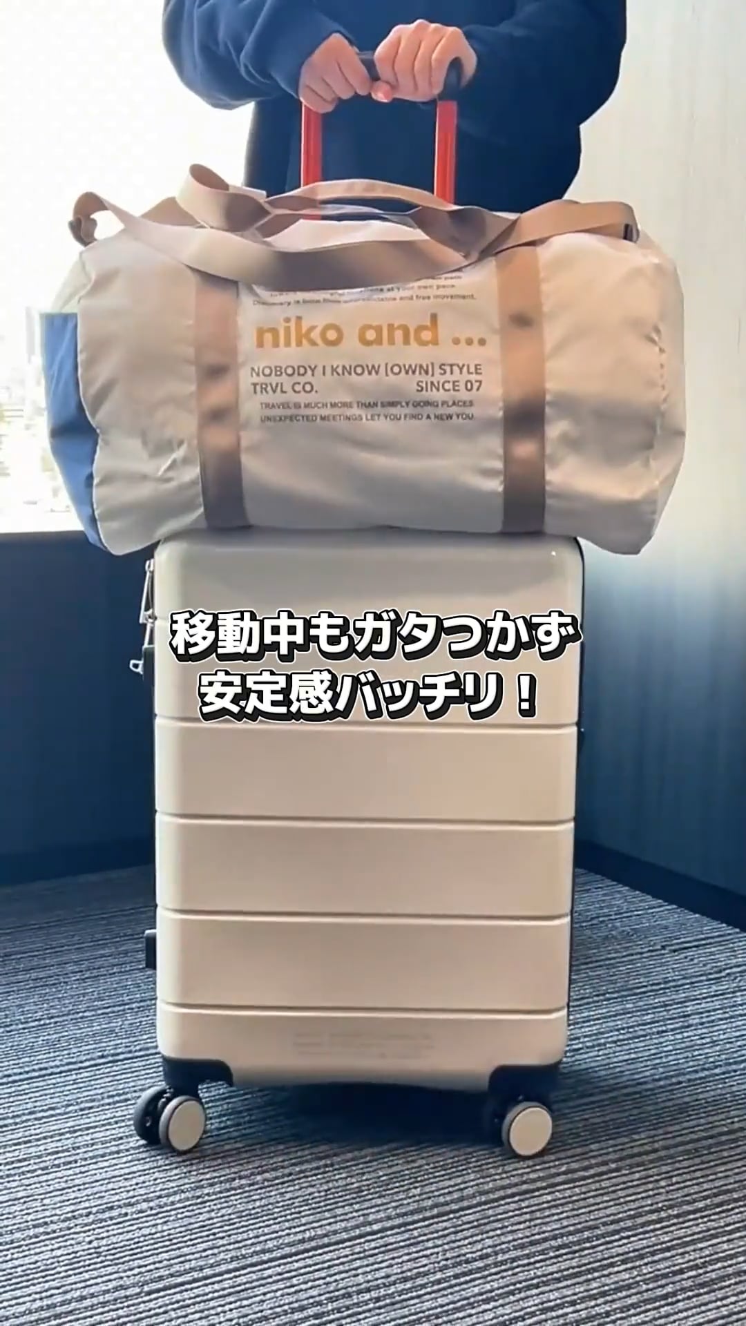 ニコロゴドラムバッグ2 | [公式]ニコアンド（niko and ）通販