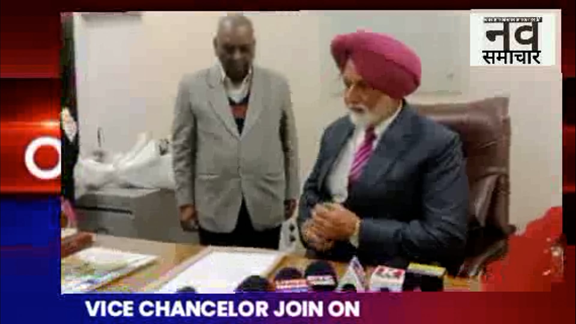 SPORTS UNIVERSITY PATIALA VICE CHANCLOR 