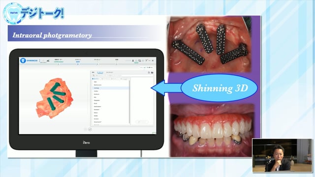 安藤先生のなみき通り歯科はどのような変貌をしているのか！？