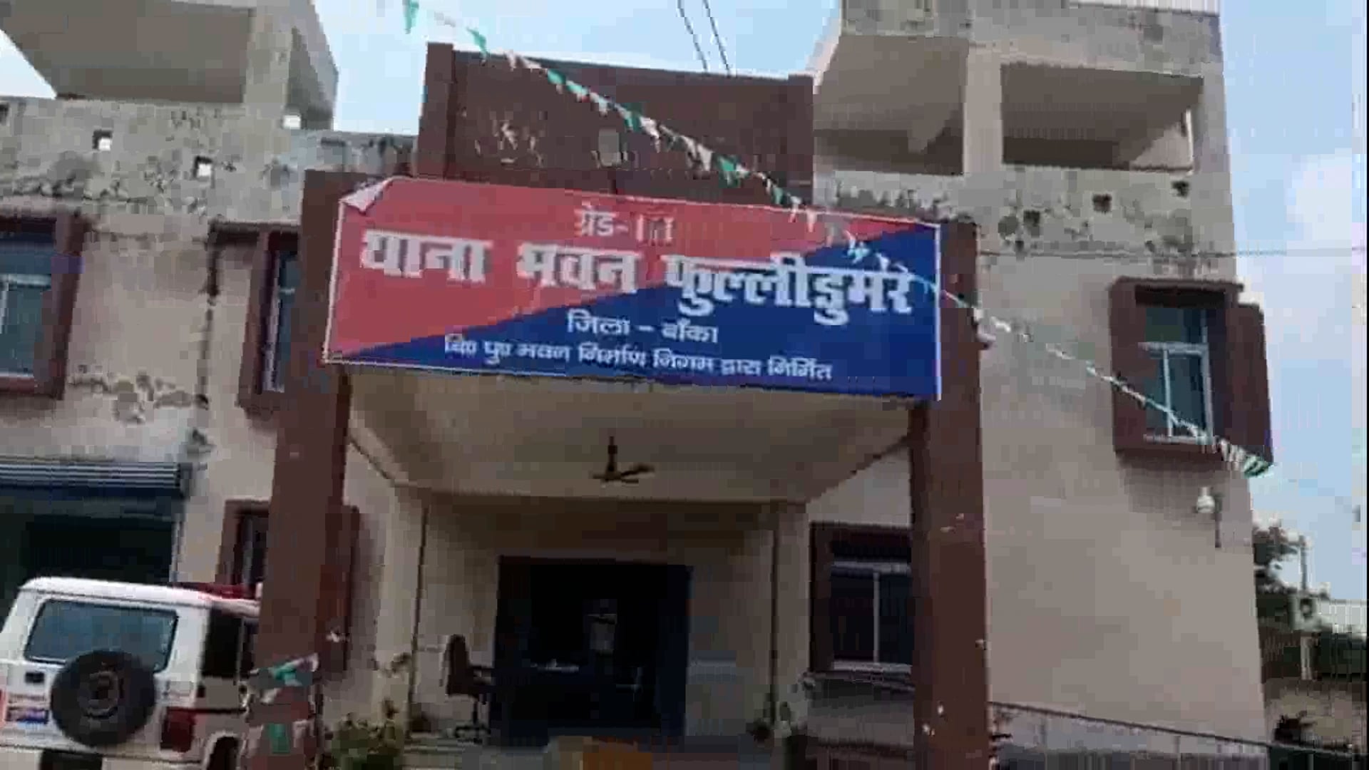 अपहरण कर मारपीट, एटीएम से पैसे निकालने एवं आंख में पट्टी व हाथ पैर बांधने के मामले में 72 घंटे के अंदर एक गिरफ्तार