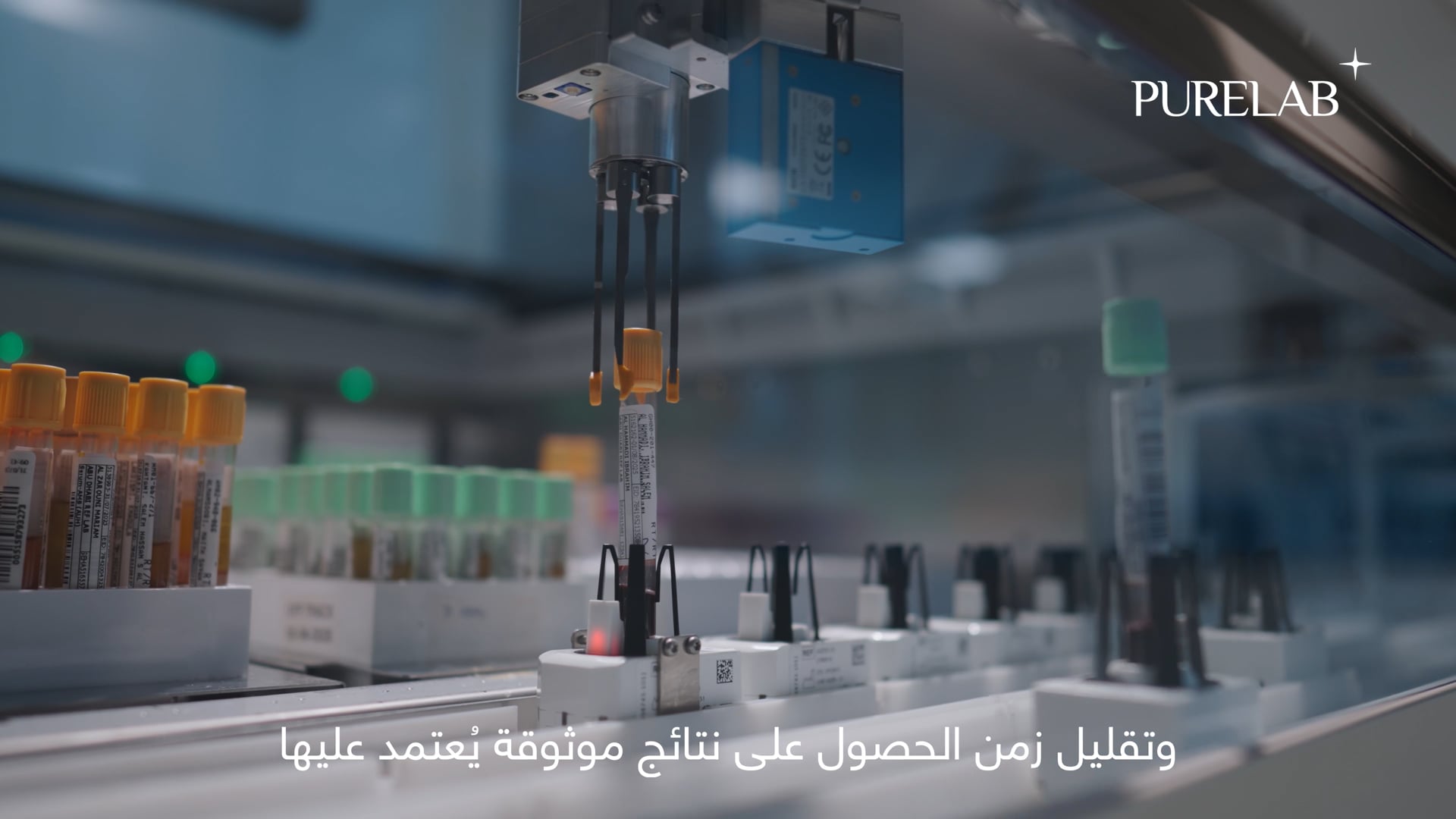 Pure Health - Pure Lab Walkthrough - 2025