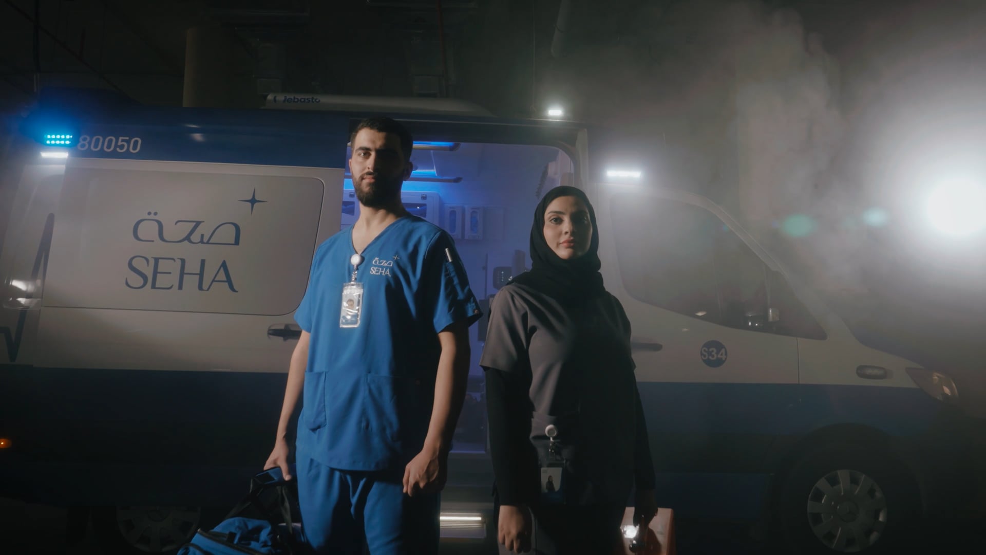 Pure Health - ER Heroes - 2025