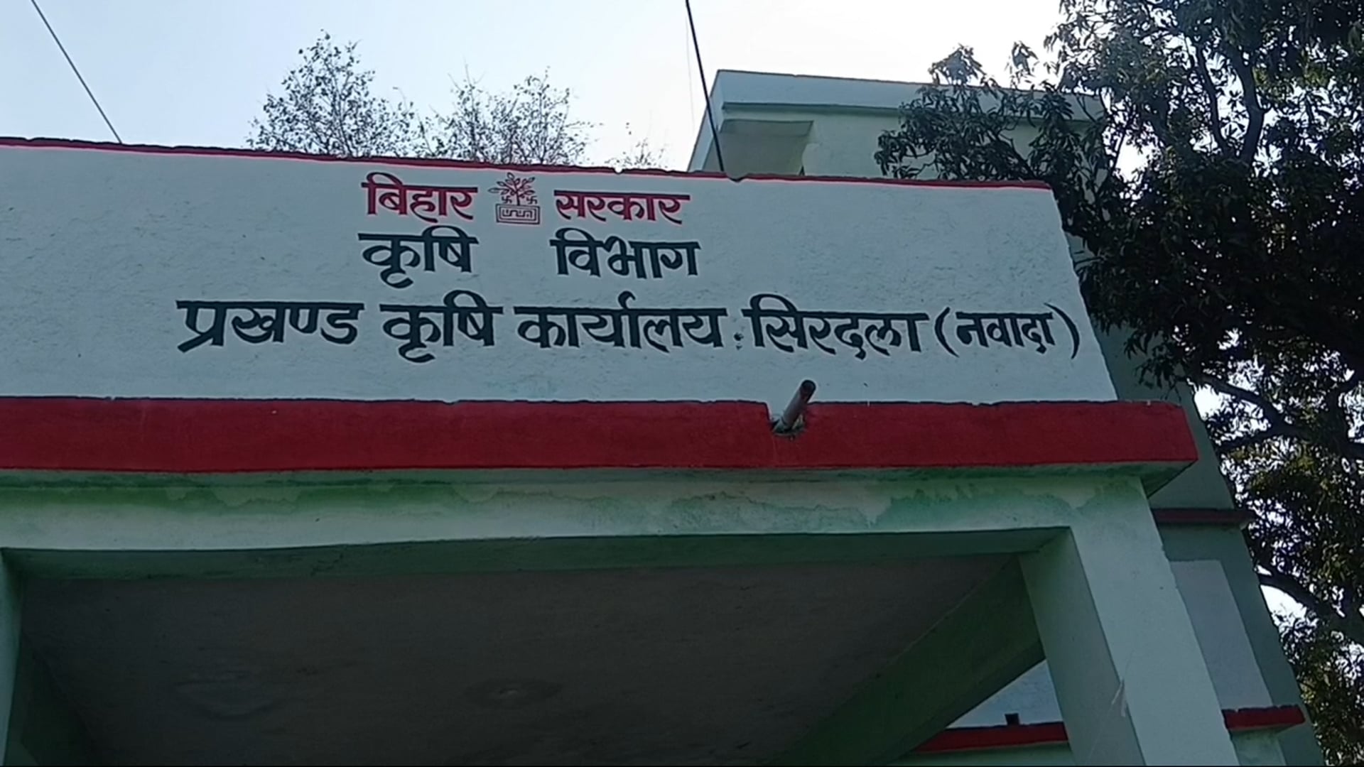 पीएम किसान रजिस्ट्री आईडी को लेकर एक दिवसीय प्रशिक्षण आयोजित