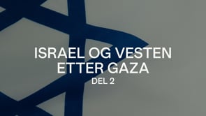 Israel og Vesten etter Gaza (del 2)
