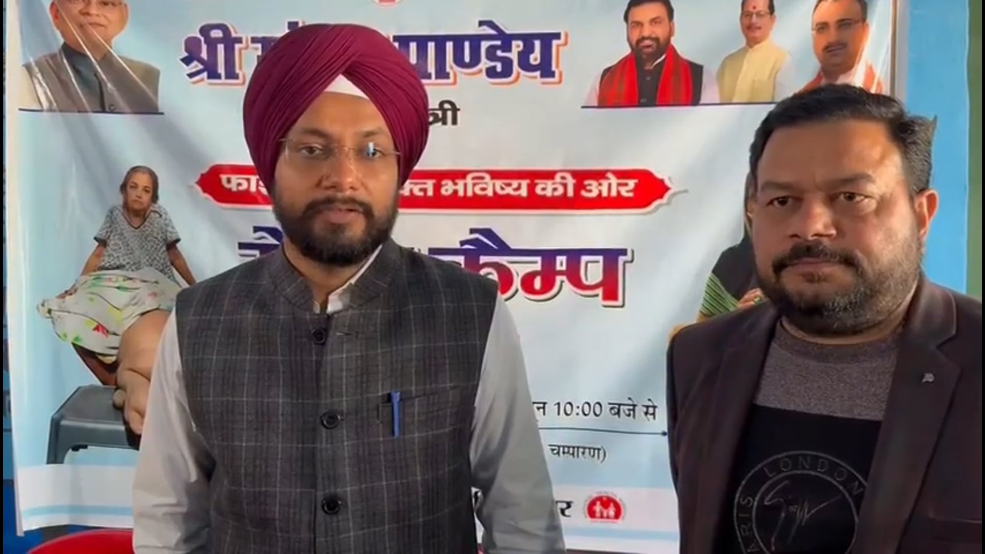 अब थमेगा हाथीपांव का वार: DM तरनजोत सिंह ने फूंका फाइलेरिया उन्मूलन का शंखनाद!