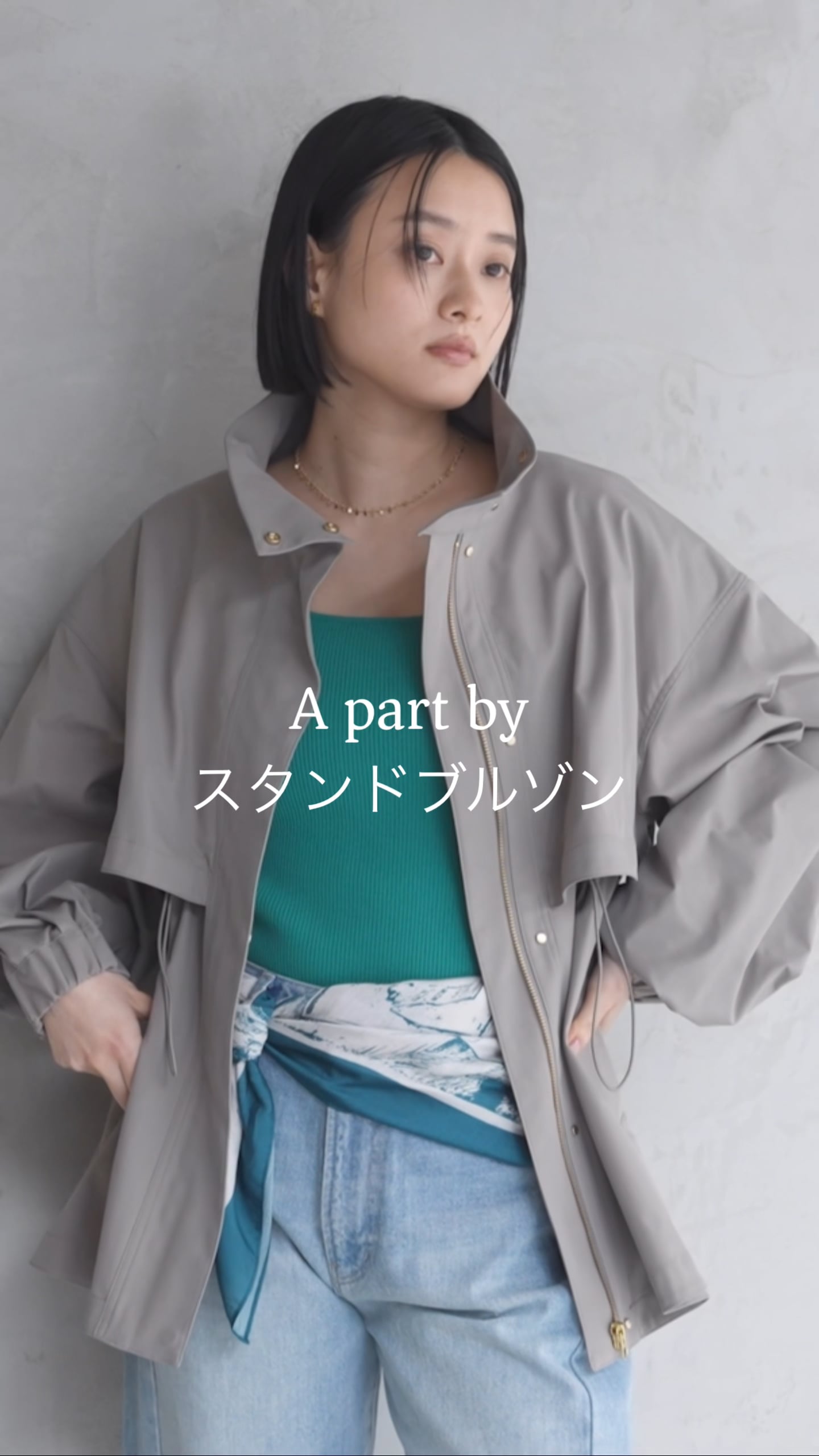 撥水加工付き/新色登場】スタンドブルゾン | [公式]アパートバイ （A