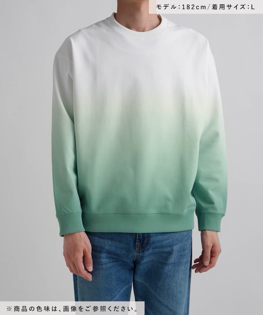 イージーケア/グラデーションスウェット/647549 | [公式]グローバル