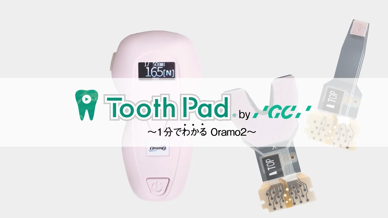 Oramo2 | 株式会社ジーシー